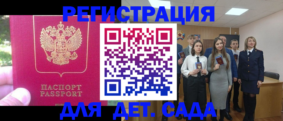 найти адрес прописки в Лесном